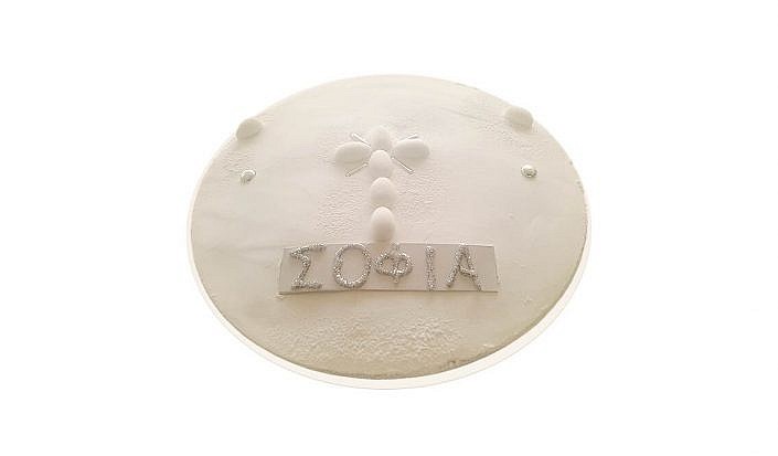 Κωδικός 105